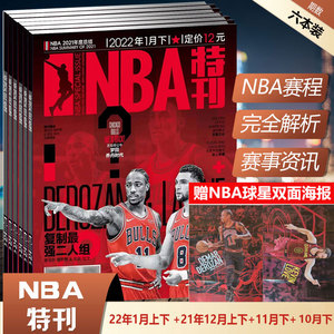 佩杜拉：尤里奇面临下课风险，对阵马赛和萨索洛将不容有失（佩杜拉：尤里奇帅位告急，战马赛与萨索洛不容闪失）